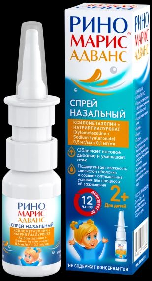 риномарис 2+