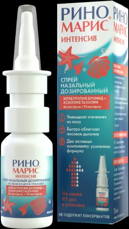 Риномарис Интенсив