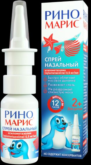 риномарис 2+