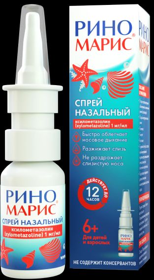 риномарис 6+